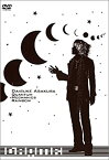 【中古】(非常に良い)DAISUKE ASAKURA LIVE Quantum Mechanics Rainbow [DVD]