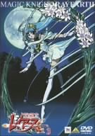 【中古】(未使用・未開封品)TMS DVD COLLECTION 魔法騎士レイアース 3