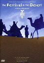 yÁz(gpEJi)Festival in the Desert 2003 [Import allemand]