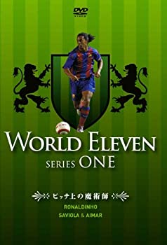 【中古】ワールド イレブン シリーズ1 ピッチ上の魔術師 ロナウジーニョ/サビオラ アイマール DVD