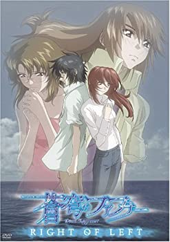 【中古】(非常に良い)蒼穹のファフナー RIGHT OF LEFT 通常版 [DVD]