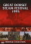 šHeritage - Great Dorset Steam Festival 1995 [Import anglais]