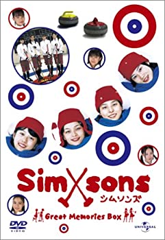 【中古】シムソンズ 青春版 (完全限定生産) [DVD] 加