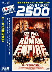 【中古】(非常に良い)ローマ帝国の滅亡 デジタルニューマスター版 [DVD]【メーカー名】東北新社【メーカー型番】【ブランド名】【商品説明】ローマ帝国の滅亡 デジタルニューマスター版 [DVD]当店では初期不良に限り、商品到着から7日間は返品を 受付けております。お問い合わせ・メールにて不具合詳細をご連絡ください。【重要】商品によって返品先倉庫が異なります。返送先ご連絡まで必ずお待ちください。連絡を待たず会社住所等へ送られた場合は返送費用ご負担となります。予めご了承ください。他モールとの併売品の為、完売の際はキャンセルご連絡させて頂きます。中古品の商品タイトルに「限定」「初回」「保証」「DLコード」などの表記がありましても、特典・付属品・帯・保証等は付いておりません。電子辞書、コンパクトオーディオプレーヤー等のイヤホンは写真にありましても衛生上、基本お付けしておりません。※未使用品は除く品名に【import】【輸入】【北米】【海外】等の国内商品でないと把握できる表記商品について国内のDVDプレイヤー、ゲーム機で稼働しない場合がございます。予めご了承の上、購入ください。掲載と付属品が異なる場合は確認のご連絡をさせて頂きます。ご注文からお届けまで1、ご注文⇒ご注文は24時間受け付けております。2、注文確認⇒ご注文後、当店から注文確認メールを送信します。3、お届けまで3〜10営業日程度とお考えください。4、入金確認⇒前払い決済をご選択の場合、ご入金確認後、配送手配を致します。5、出荷⇒配送準備が整い次第、出荷致します。配送業者、追跡番号等の詳細をメール送信致します。6、到着⇒出荷後、1〜3日後に商品が到着します。　※離島、北海道、九州、沖縄は遅れる場合がございます。予めご了承下さい。お電話でのお問合せは少人数で運営の為受け付けておりませんので、お問い合わせ・メールにてお願い致します。営業時間　月〜金　11:00〜17:00★お客様都合によるご注文後のキャンセル・返品はお受けしておりませんのでご了承ください。
