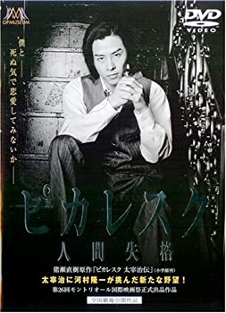 楽天市場】河村隆一 DVDの通販 楽天市場】河村隆一 DVDの通販
