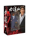 【中古】力道山 プロレス"源流"BOX (5000セット初回完全限定生産) [DVD]