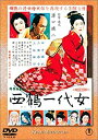 yÁz(ɗǂ)߈㏗ [DVD]