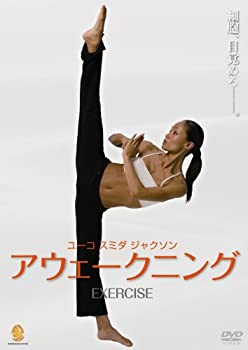 【中古】ユーコ・スミダ・ジャクソン アウェークニング エクササイズ [DVD]