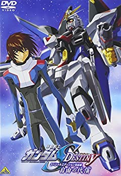 【中古】(非常に良い)機動戦士ガンダムSEED DESTINY スペシャルエディション完結編 自由の代償 [DVD]