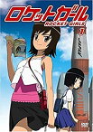 【中古】(未使用・未開封品)ロケットガール 1 通常版 [DVD]