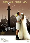 【中古】(非常に良い)人生は、奇跡の詩 [DVD]