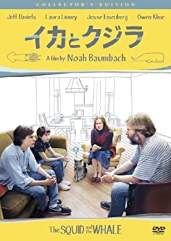 【中古】イカとクジラ [DVD]