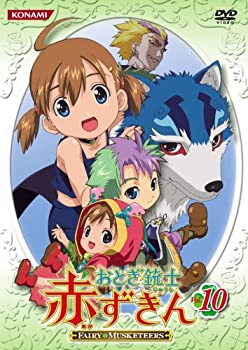 爆売り おとぎ銃士 赤ずきん Vol 10 Dvd 現金特価 Www Et3lms7 Com 爆売り おとぎ銃士 赤ずきん Vol 10 Dvd 現金特価 Www Et3lms7 Com