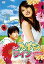 【中古】(非常に良い)The かぼちゃワインAnother [DVD] 熊田曜子 (出演), 米原幸佑 (出演), 石川均 (監督)