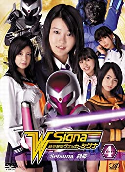 【中古】時空警察ヴェッカーシグナ4「Setsuna~刹那~」 [DVD]