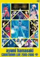 【中古】ayumi hamasaki COUNTDOWN LIVE 2005-2006 A DVD