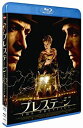 楽天お取り寄せ本舗 KOBACO【中古】（未使用・未開封品）プレステージ [Blu-ray]