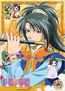 偉大な 彩雲国物語 セカンドシリーズ 第6巻 通常版 Dvd 日本全国送料無料 Maartenvanderrijt Nl