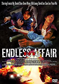 【中古】(非常に良い)エンドレス・アフェア [DVD] ン・ジャンユー (出演), ジジ・リヨン (出演), アラン・マック (監督)