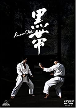 【中古】(未使用・未開封品)黒帯 KURO-OBI(通常版) [DVD]