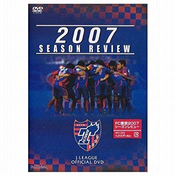 【中古】FC東京 2007シーズンレビュー [DVD] 1