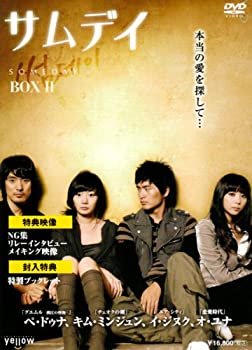 Rakuten - 【中古】サムデイ BOX-II [DVD]