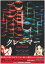 【中古】(非常に良い)クレーマー case1&2 DVD-BOX 柏原収史 (出演), 平田弥里 (出演), 金子大志 (監督) 12,407円