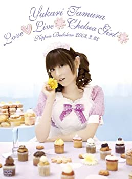 【中古】(未使用・未開封品)田村ゆかり Love Live *Chelsea Girl* [DVD]