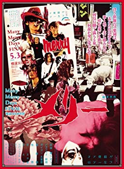 dvd ヨコハマメリーのフリマアイテム一覧