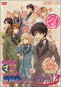 【中古】今日からマ王!イベントDVD ファン感謝祭II~眞魔国でもジューンブライド!?~