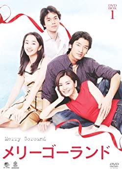【中古】メリーゴ-ランド DVD-BOX1 メリーゴーランドディーブイディーボックス1 【中古】メリーゴ-ランド DVD-BOX1 メリーゴーランドディーブイディーボックス1