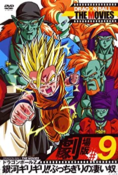 【中古】(非常に良い)DRAGON BALL THE MOV