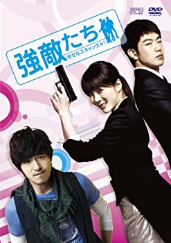 【中古】(非常に良い)強敵たち-幸せなスキャンダル!- DVD-BOX I