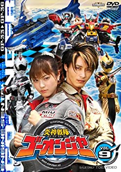 【中古】炎神戦隊ゴーオンジャー Vol.9 [DVD]【メーカー名】TOEI COMPANY,LTD.(TOE)(D)【メーカー型番】【ブランド名】東映ビデオ【商品説明】炎神戦隊ゴーオンジャー Vol.9 [DVD]当店では初期不良に限り、商品到着から7日間は返品を 受付けております。他モールとの併売品の為、完売の際はご連絡致しますのでご了承ください。中古品の商品タイトルに「限定」「初回」「保証」などの表記がありましても、特典・付属品・保証等は付いておりません。掲載と付属品が異なる場合は確認のご連絡をさせていただきます。ご注文からお届けまで1、ご注文⇒ご注文は24時間受け付けております。2、注文確認⇒ご注文後、当店から注文確認メールを送信します。3、お届けまで3〜10営業日程度とお考えください。4、入金確認⇒前払い決済をご選択の場合、ご入金確認後、配送手配を致します。5、出荷⇒配送準備が整い次第、出荷致します。配送業者、追跡番号等の詳細をメール送信致します。6、到着⇒出荷後、1〜3日後に商品が到着します。　※離島、北海道、九州、沖縄は遅れる場合がございます。予めご了承下さい。お電話でのお問合せは少人数で運営の為受け付けておりませんので、メールにてお問合せお願い致します。営業時間　月〜金　11:00〜17:00お客様都合によるご注文後のキャンセル・返品はお受けしておりませんのでご了承ください。