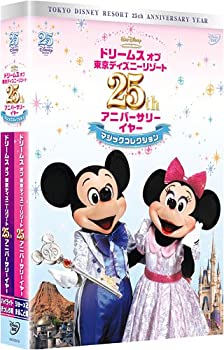 【中古】ドリームス オブ 東京ディズニーリゾート25th アニバーサリーイヤー マジックコレクション [DVD]