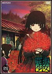 【中古】(未使用・未開封品)地獄少女 三鼎 四 [DVD]