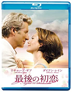 【中古】最後の初恋 [Blu-ray]