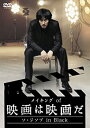 yÁz(ɗǂ)CLO of f͉f悾~\EW\u in Black~ [DVD]