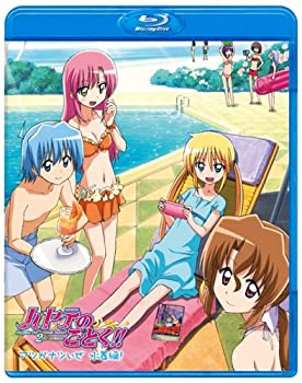 【中古】(非常に良い)ハヤテのごとく!!　アツがナツいぜ 水着編！[Blu-ray]