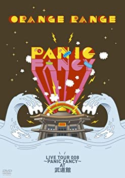 【中古】(非常に良い)ORANGE RANGE LIVE TOUR 008〜PANIC FANCY〜at 武道館 [DVD]