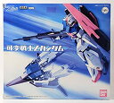 【中古】可変戦士 Zガンダム【メーカー名】BANDAI SPIRITS(バンダイ スピリッツ)【メーカー型番】【ブランド名】BANDAI SPIRITS(バンダイ スピリッツ)【商品説明】可変戦士 Zガンダム当店では初期不良に限り、商品到着から7日間は返品を 受付けております。他モールとの併売品の為、完売の際はご連絡致しますのでご了承ください。中古品の商品タイトルに「限定」「初回」「保証」などの表記がありましても、特典・付属品・保証等は付いておりません。掲載と付属品が異なる場合は確認のご連絡をさせていただきます。ご注文からお届けまで1、ご注文⇒ご注文は24時間受け付けております。2、注文確認⇒ご注文後、当店から注文確認メールを送信します。3、お届けまで3〜10営業日程度とお考えください。4、入金確認⇒前払い決済をご選択の場合、ご入金確認後、配送手配を致します。5、出荷⇒配送準備が整い次第、出荷致します。配送業者、追跡番号等の詳細をメール送信致します。6、到着⇒出荷後、1〜3日後に商品が到着します。　※離島、北海道、九州、沖縄は遅れる場合がございます。予めご了承下さい。お電話でのお問合せは少人数で運営の為受け付けておりませんので、メールにてお問合せお願い致します。営業時間　月〜金　11:00〜17:00お客様都合によるご注文後のキャンセル・返品はお受けしておりませんのでご了承ください。