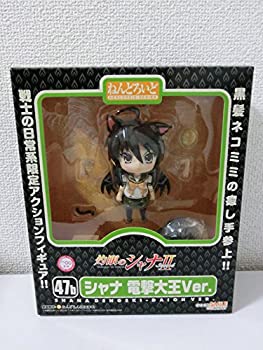 【中古】(非常に良い)ねんどろいど 灼眼のシャナ シャナ 電撃大王Ver.（電撃大王誌上通販）