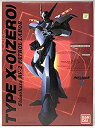 【中古】(非常に良い)1/60 零式