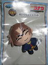 【中古】セガ ラッキーくじ 名探偵コナン ZERO COLLECTION 3等賞 ぬいぐるみマスコット 沖矢 昴
