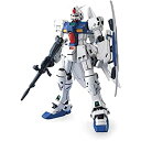 【中古】(非常に良い)MG 1/100 RX-78GP03S ガンダム試作3号機ステイメン (機動戦士ガンダム0083 STARDUST MEMORY)