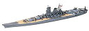 【中古】タミヤ 1/700 ウォーターラインシリーズ No.113 日本海軍 戦艦 大和 プラモデル 31113【メーカー名】タミヤ(TAMIYA)【メーカー型番】TAM31113【ブランド名】タミヤ(TAMIYA)【商品説明】タミヤ 1/700 ウォーターラインシリーズ No.113 日本海軍 戦艦 大和 プラモデル 31113当店では初期不良に限り、商品到着から7日間は返品を 受付けております。他モールとの併売品の為、完売の際はご連絡致しますのでご了承ください。中古品の商品タイトルに「限定」「初回」「保証」などの表記がありましても、特典・付属品・保証等は付いておりません。掲載と付属品が異なる場合は確認のご連絡をさせていただきます。ご注文からお届けまで1、ご注文⇒ご注文は24時間受け付けております。2、注文確認⇒ご注文後、当店から注文確認メールを送信します。3、お届けまで3〜10営業日程度とお考えください。4、入金確認⇒前払い決済をご選択の場合、ご入金確認後、配送手配を致します。5、出荷⇒配送準備が整い次第、出荷致します。配送業者、追跡番号等の詳細をメール送信致します。6、到着⇒出荷後、1〜3日後に商品が到着します。　※離島、北海道、九州、沖縄は遅れる場合がございます。予めご了承下さい。お電話でのお問合せは少人数で運営の為受け付けておりませんので、メールにてお問合せお願い致します。営業時間　月〜金　11:00〜17:00お客様都合によるご注文後のキャンセル・返品はお受けしておりませんのでご了承ください。