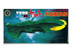 【中古】メカコレクションNO.25 大型戦闘艦