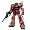 【中古】(非常に良い)メガサイズモデル 1/48 MS-06S シャア アズナブル専用 ザクII (機動戦士ガンダム)