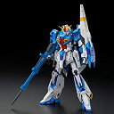 【中古】RG 1/144 ゼータガンダム RGリミテッドカラーVer. プラモデル(ホビーオンラインショップ限定)