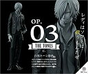 【中古】(非常に良い)アミューズメント一番くじ ワンピース SUPER MASTER STARS PIECE THE SANJI SMSP サンジ 03 THE TONES賞